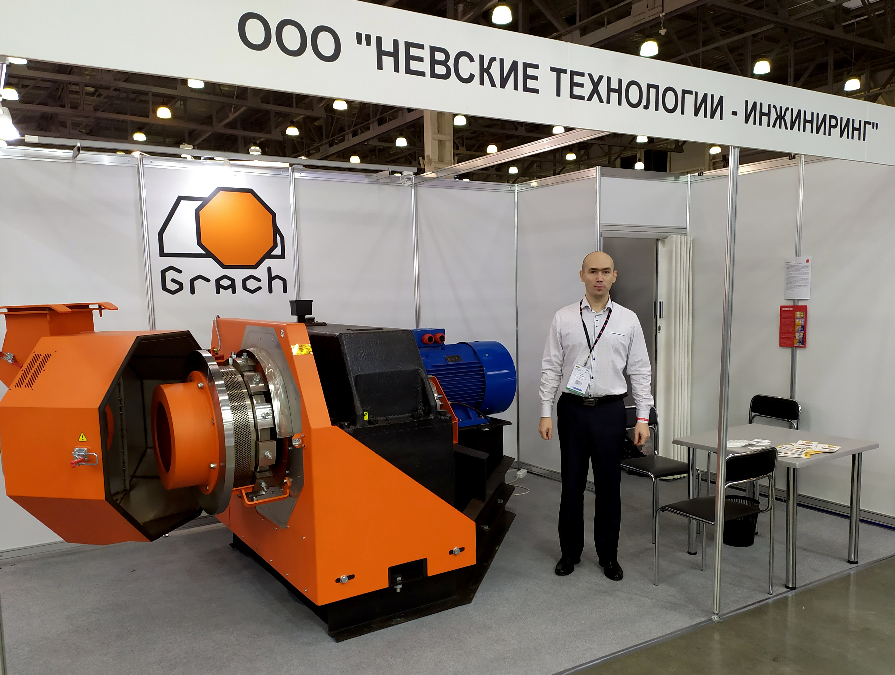 GRACh-480 pellet mill at the exhibition